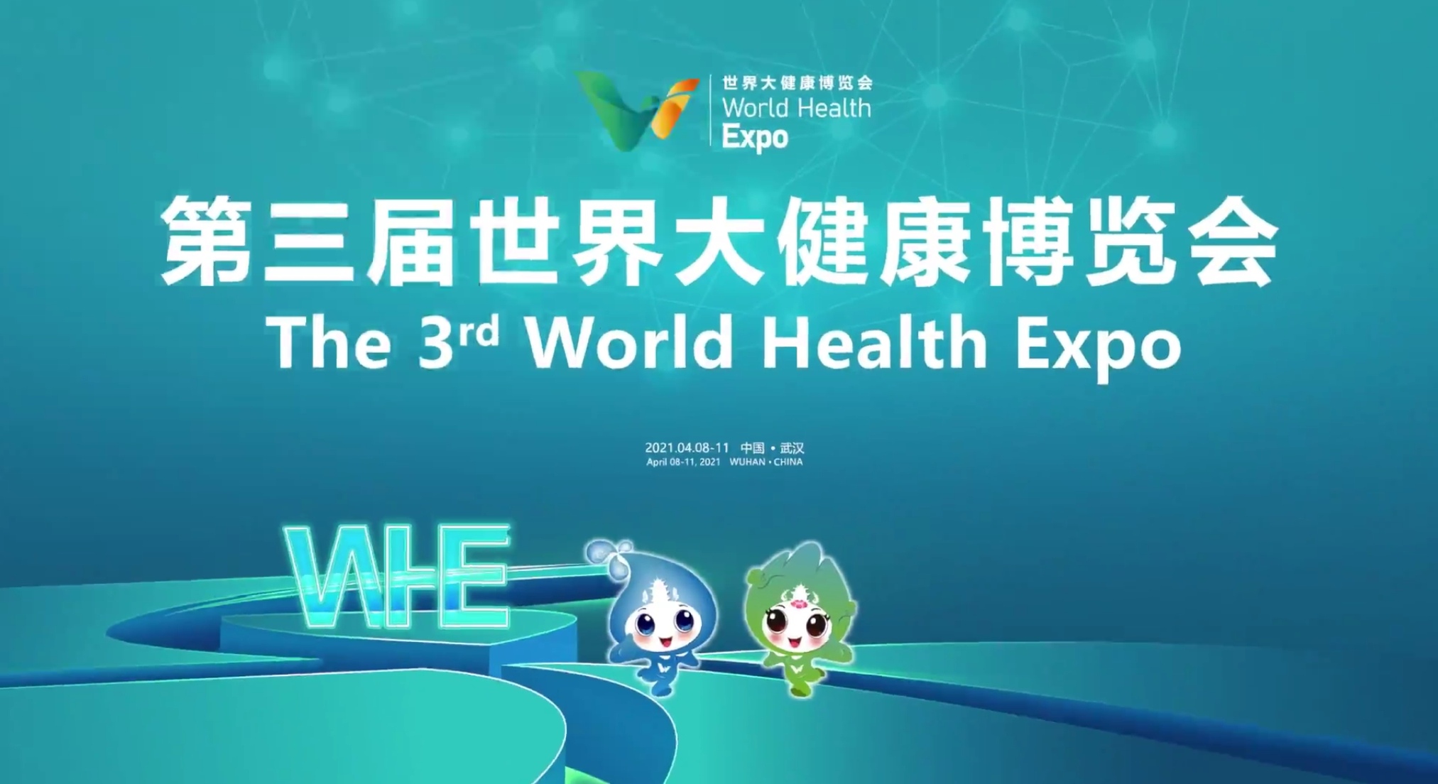 Yingsheng Biology made a wonderful appearance at the 3rd World Health Expo